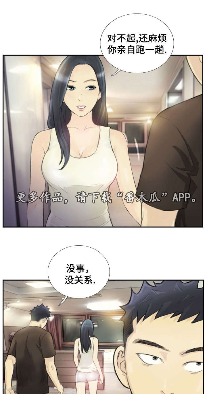 第28章：需要这个5