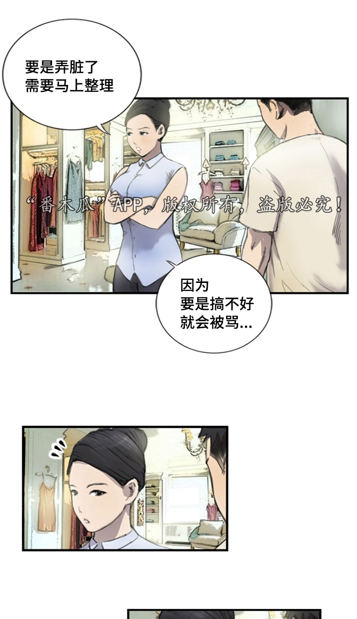 第9章：他的想法0