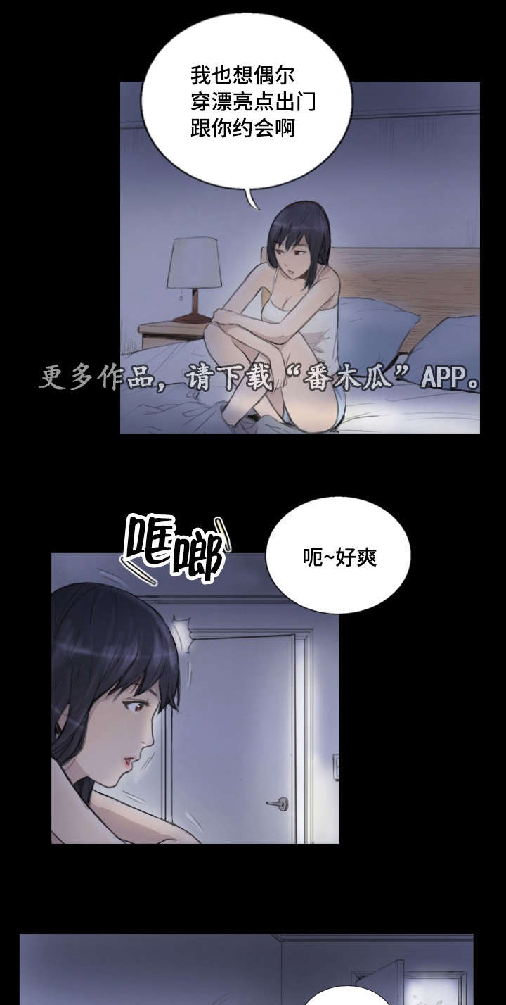 第20章：我们聊聊6