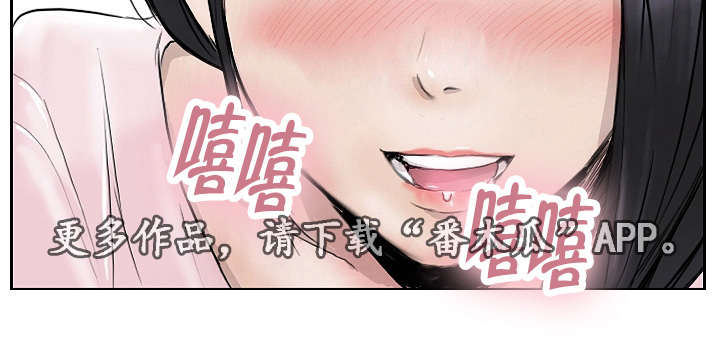 第19章：让你开心13