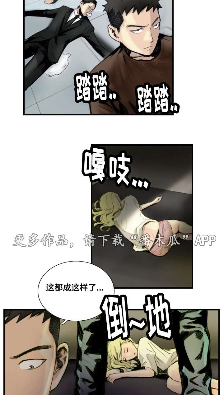 第37章：绑架现场2