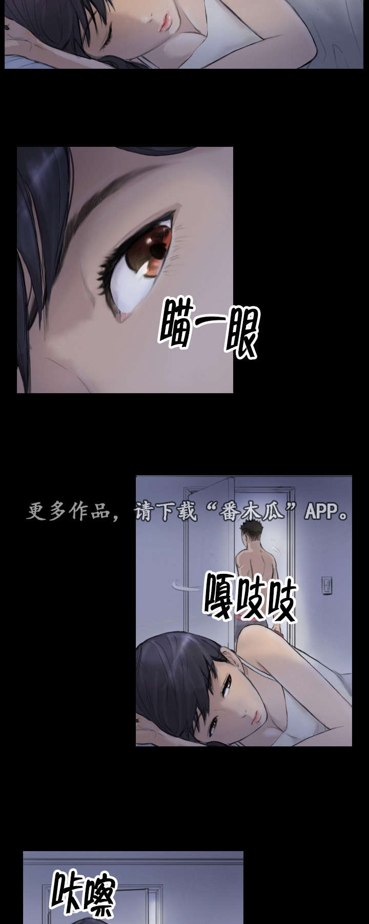 第20章：我们聊聊4