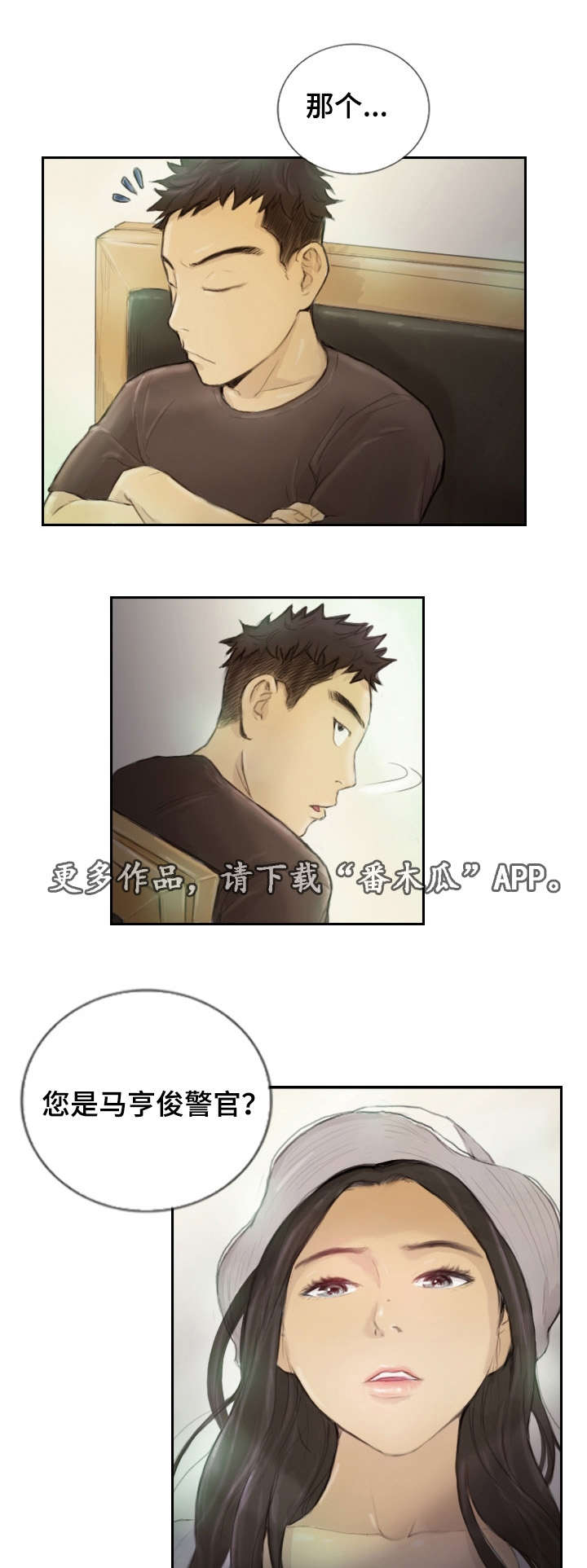 第22章：一年左右9