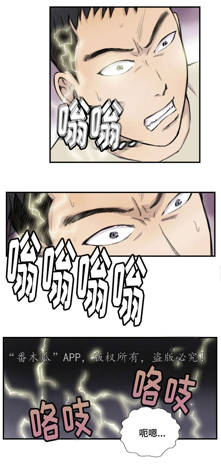 第10章：她是专家4
