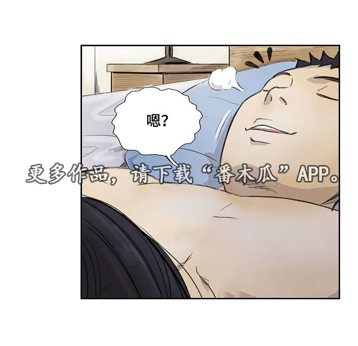 第19章：让你开心11