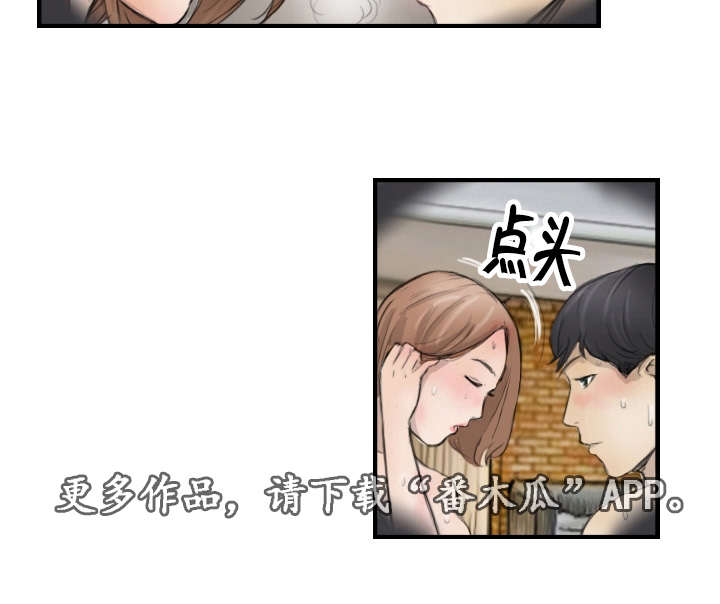 第15章：比她更好6