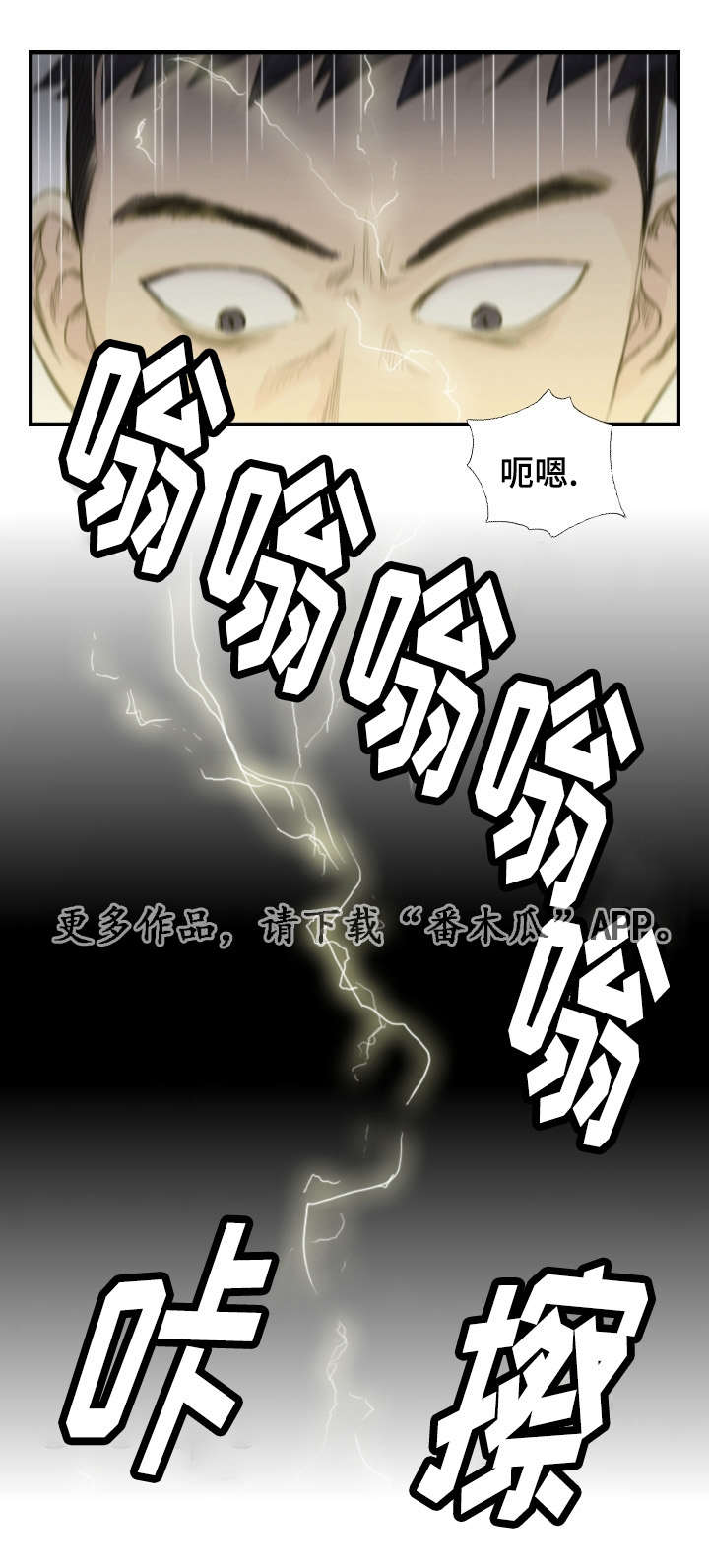 第29章：并不想看10