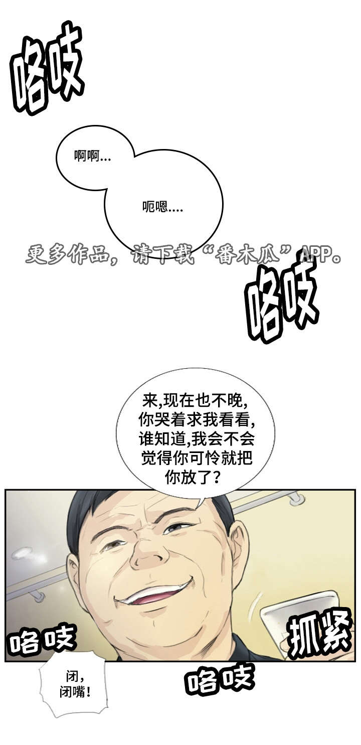 第27章：会杀死你10