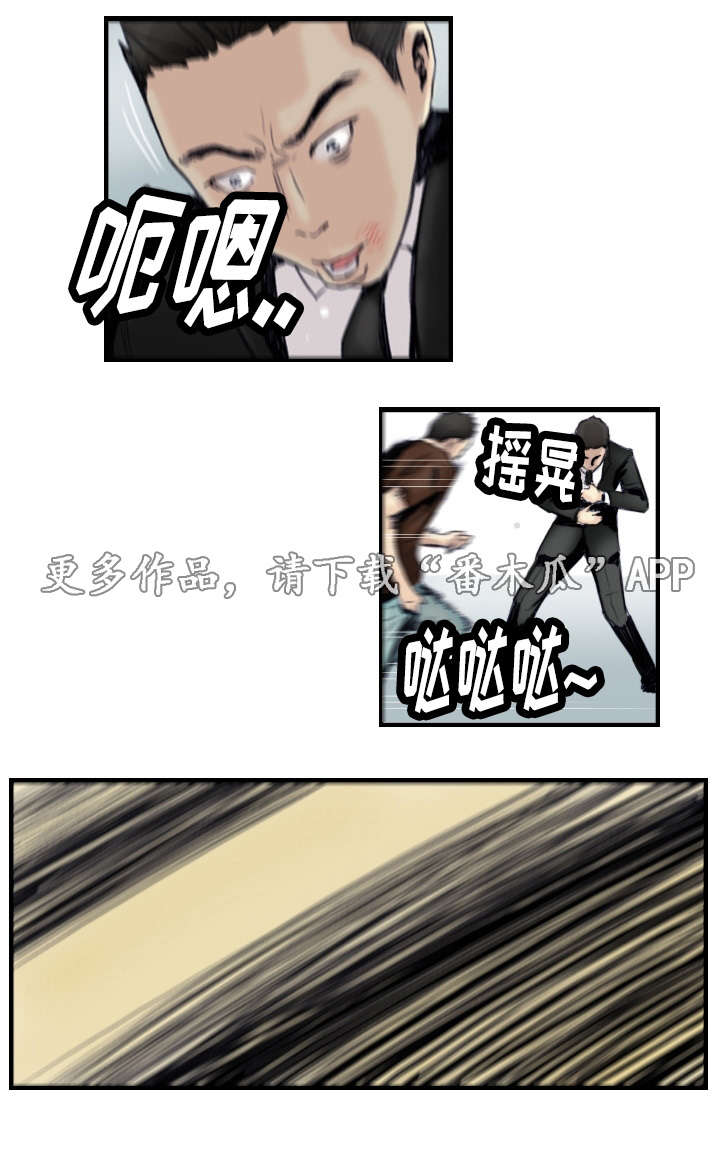 第37章：绑架现场0