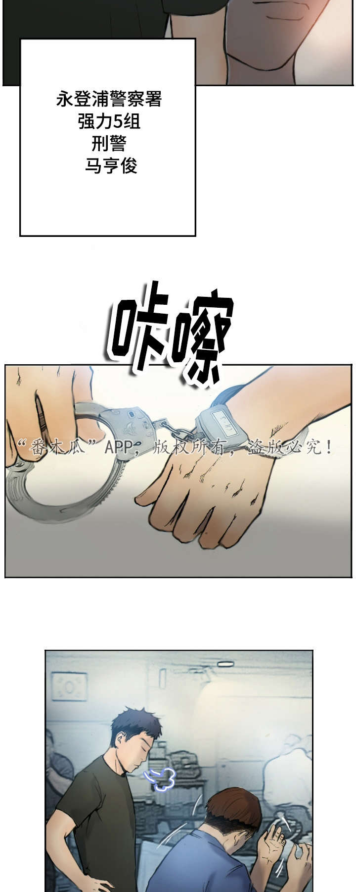 第1章：他的职业1