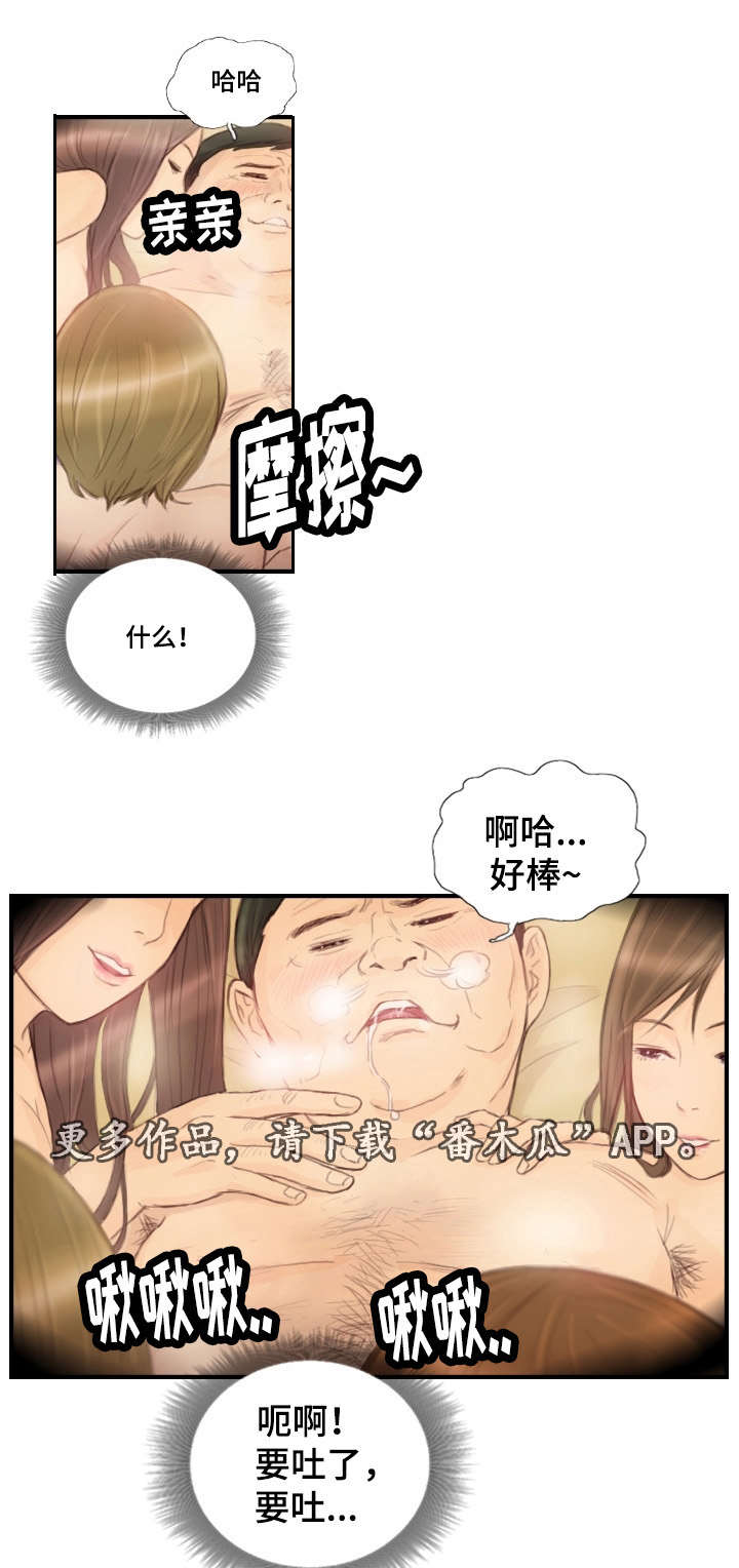 第29章：并不想看12