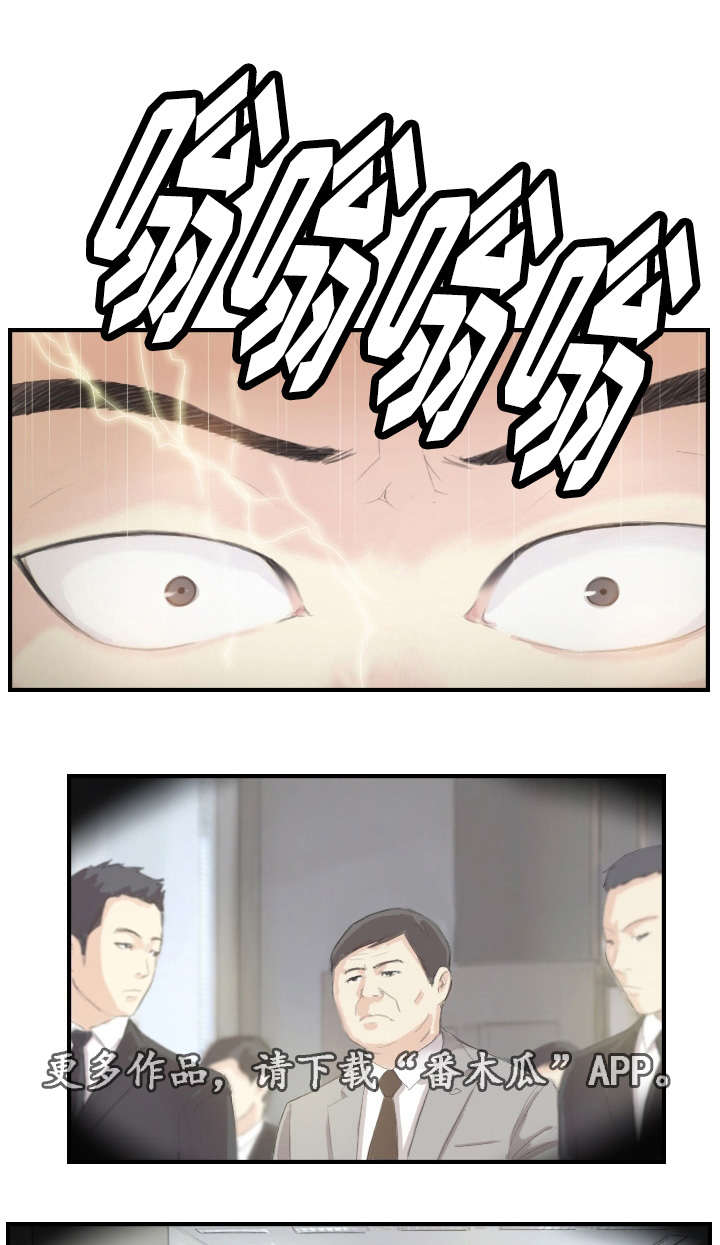 第30章：一个办法12