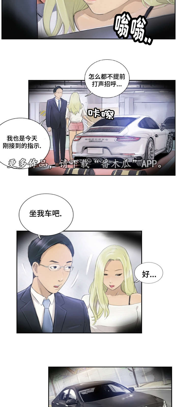 第24章：不承认吗17