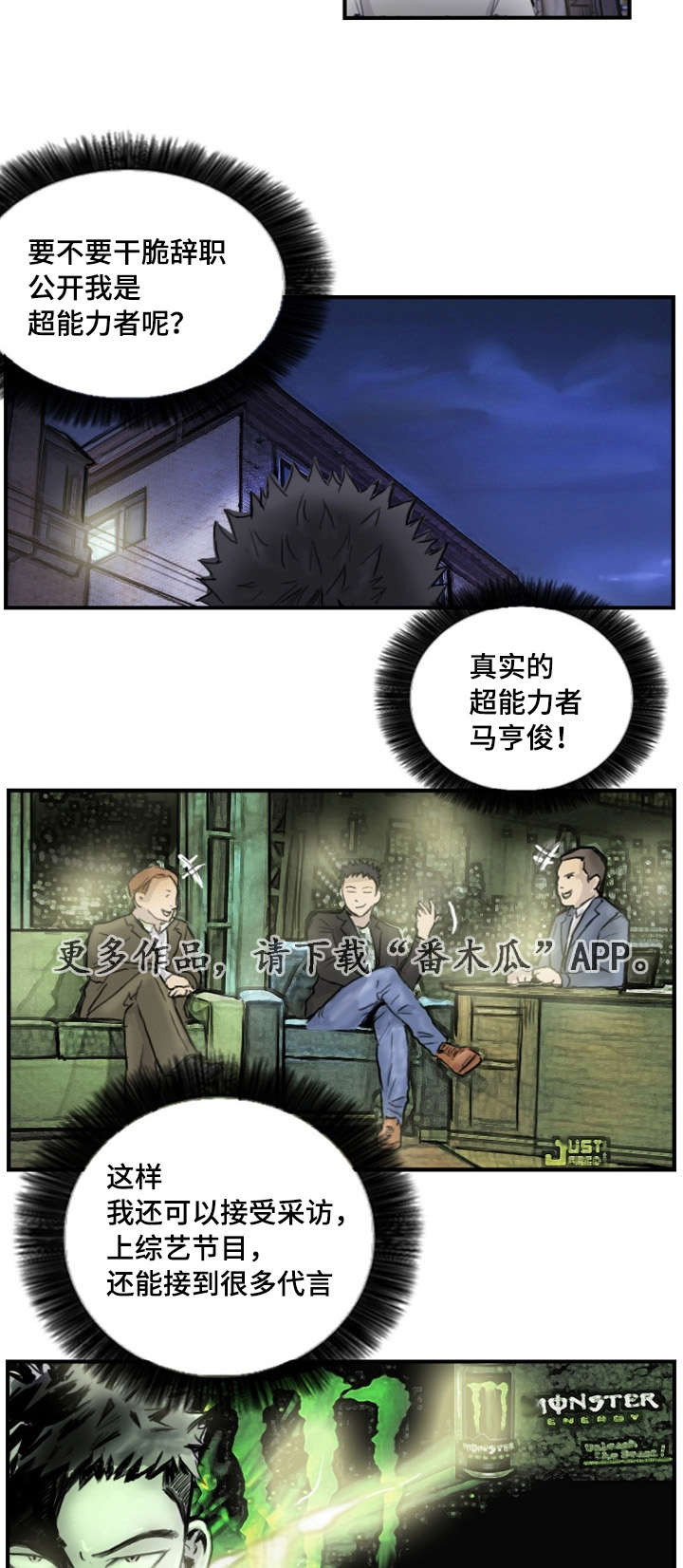 第16章：真的好累11
