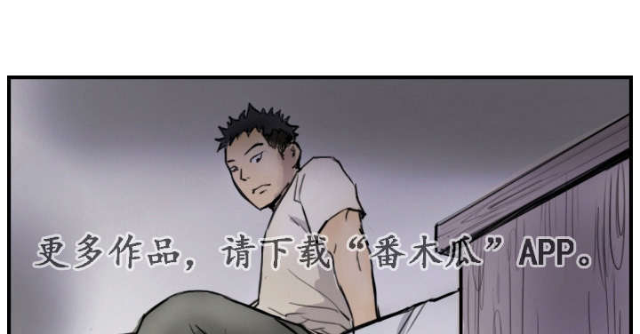 第14章：他的发现2