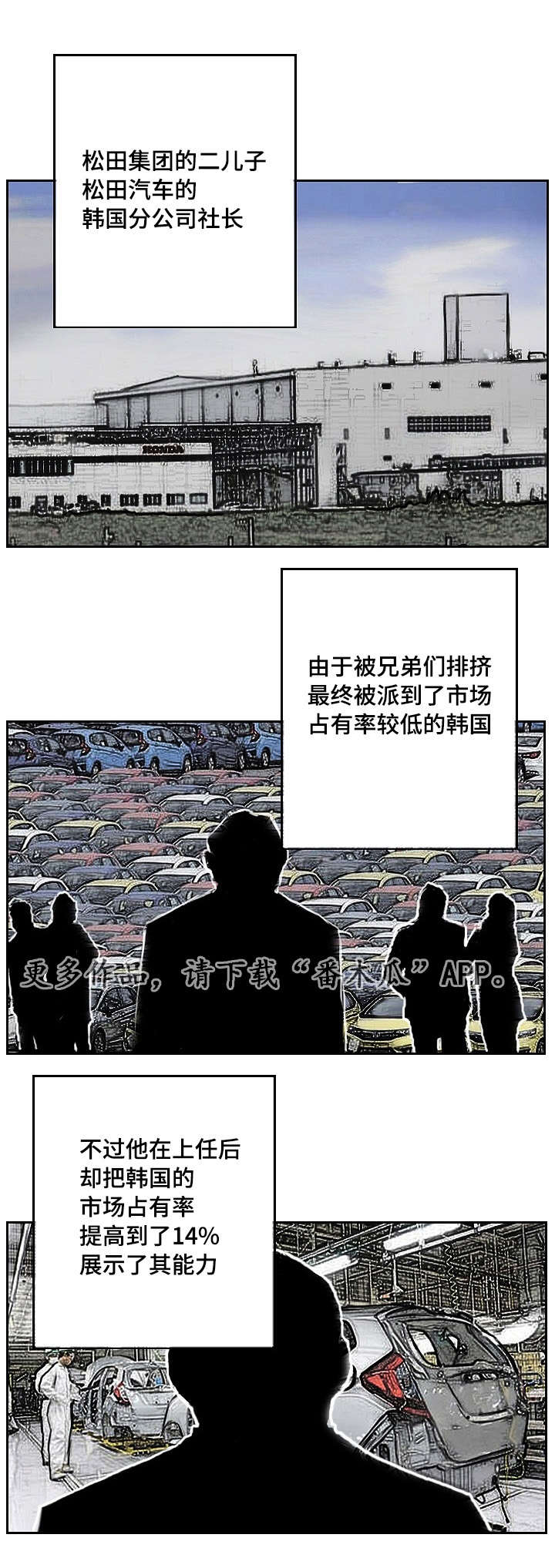 第18章：没有坏处4