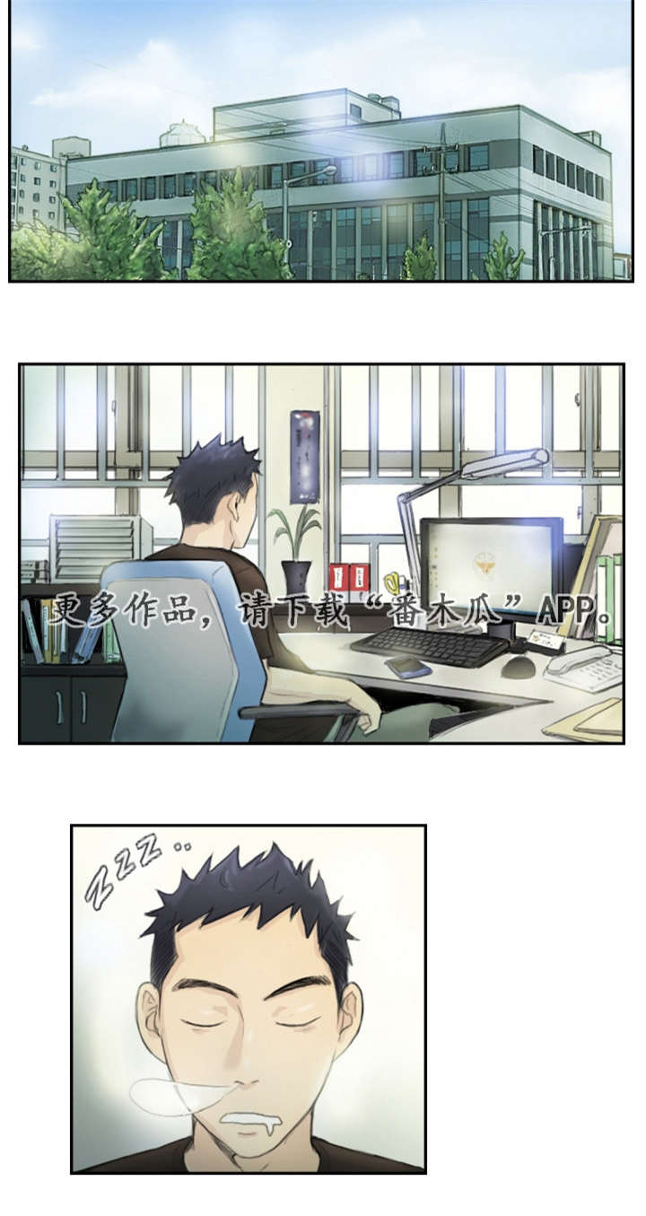 第28章：需要这个1