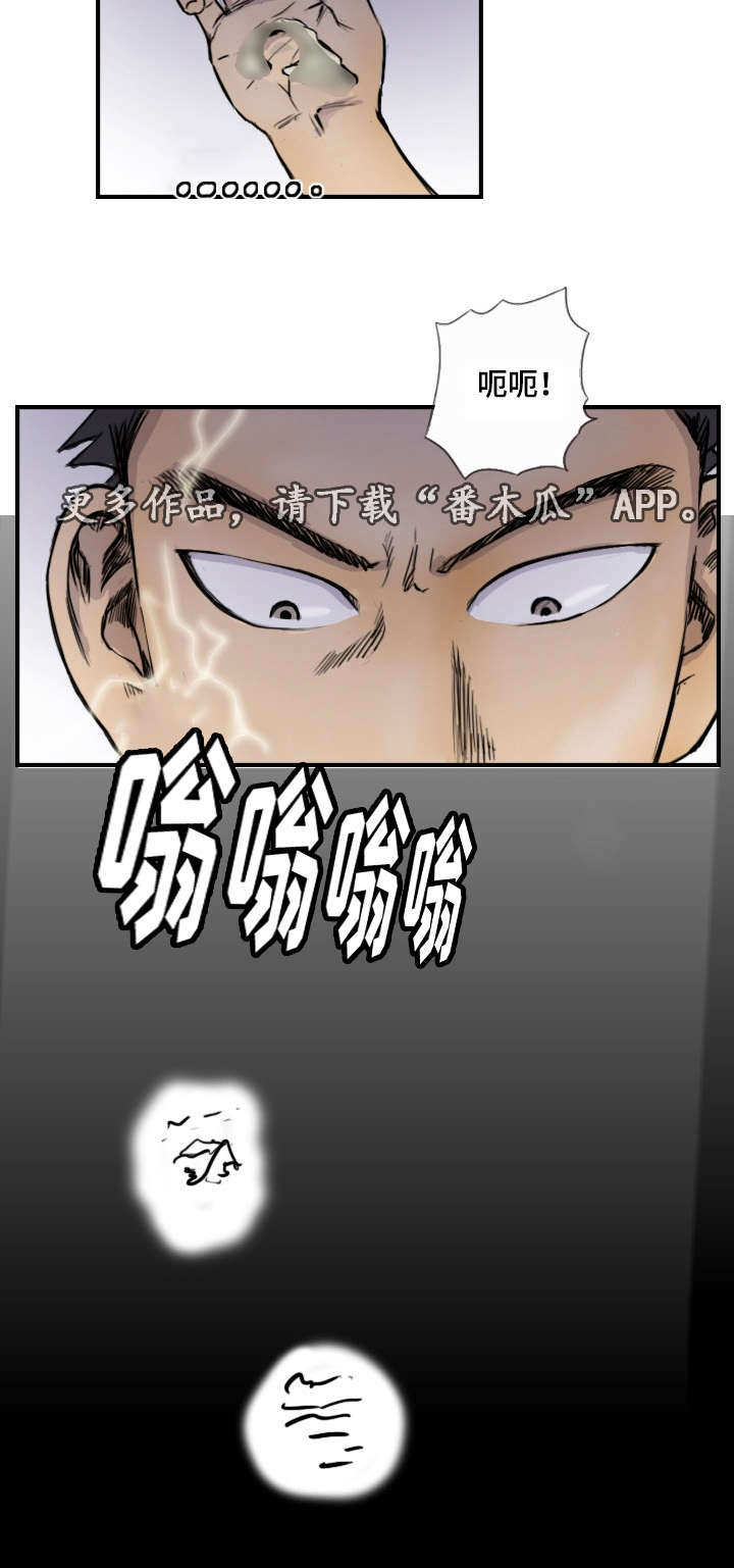 第14章：他的发现9