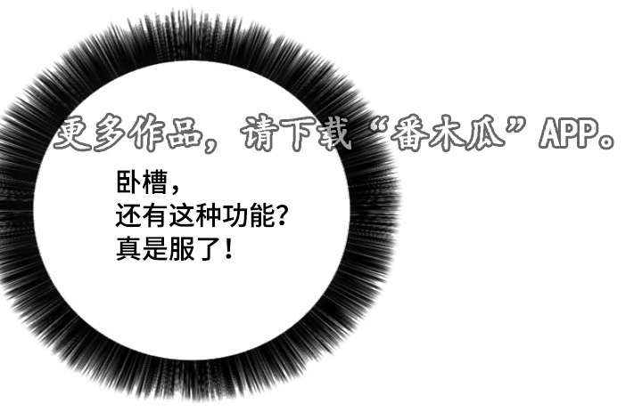 第11章：她的发现2