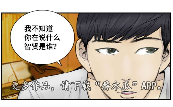 第16章：真的好累0