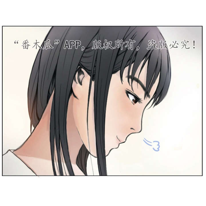 第2章：他的能力13