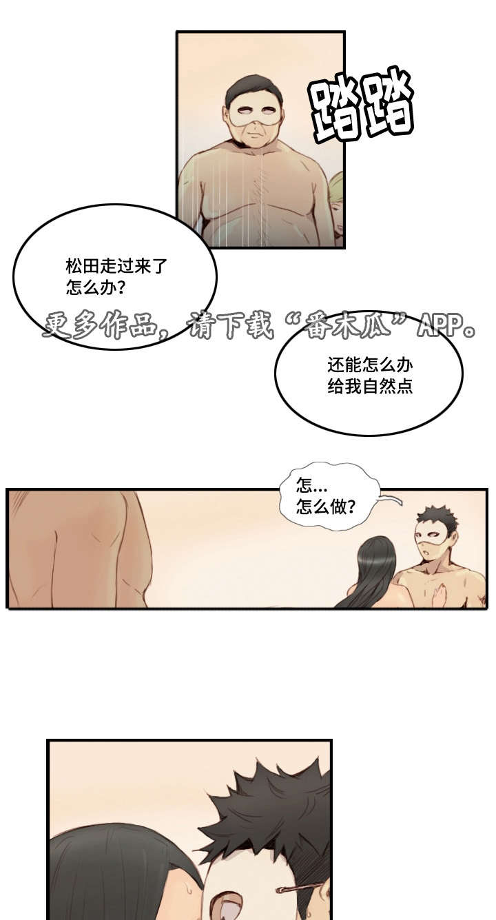 第35章：还不回来1