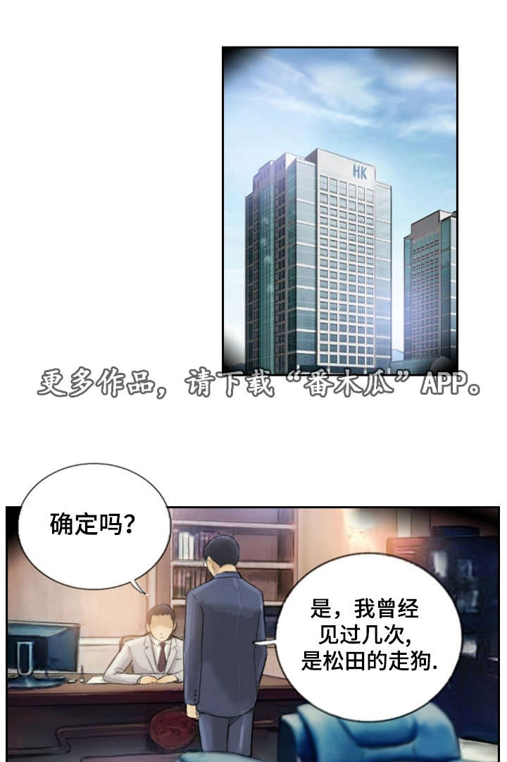 第26章：别再叫了0