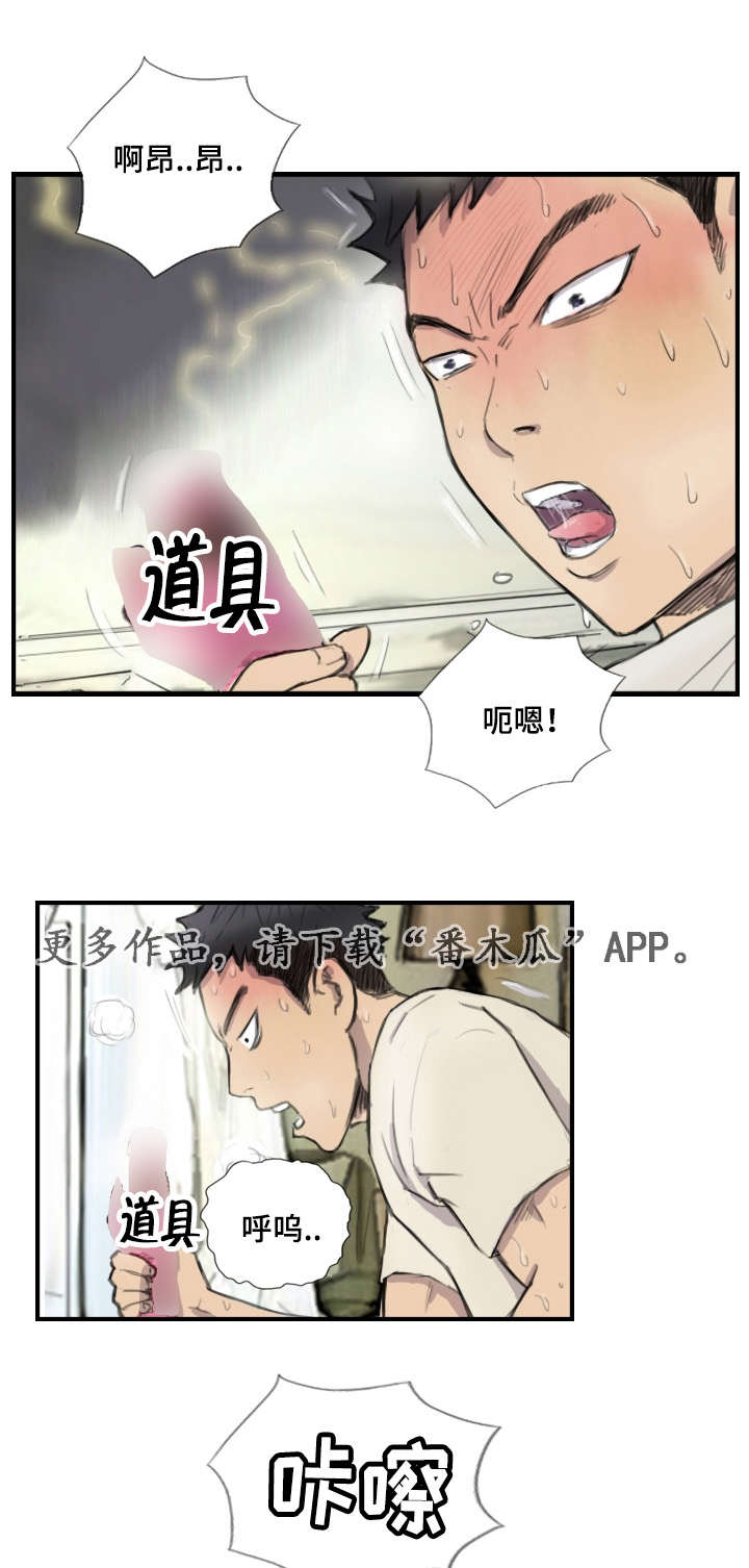 第11章：她的发现10