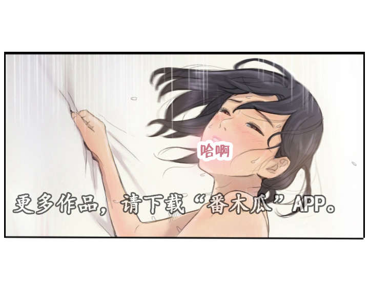 第21章：请听我说4