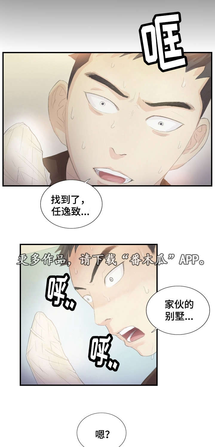 第31章：她要吐了3