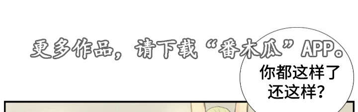 第27章：会杀死你0