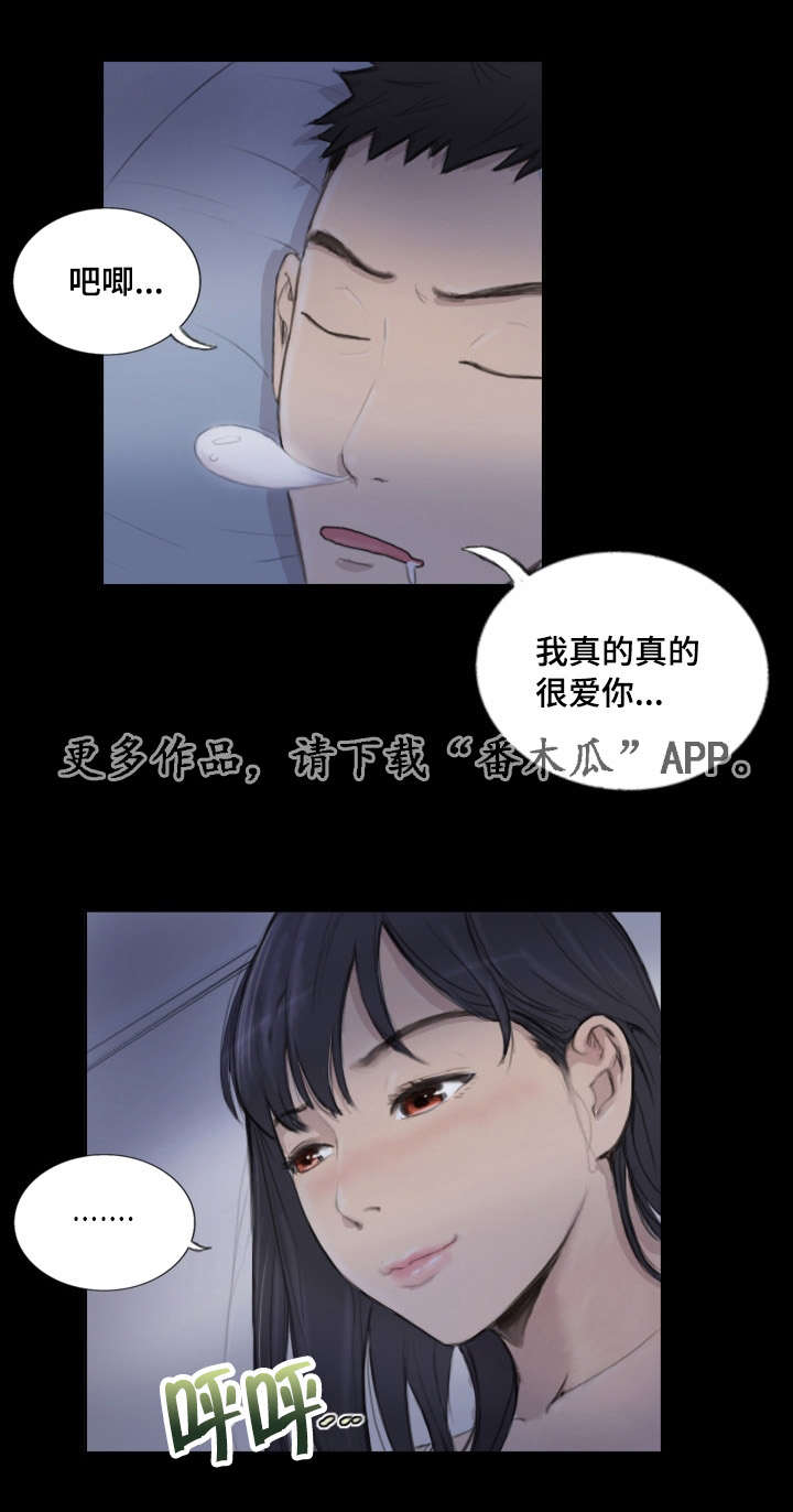 第20章：我们聊聊11