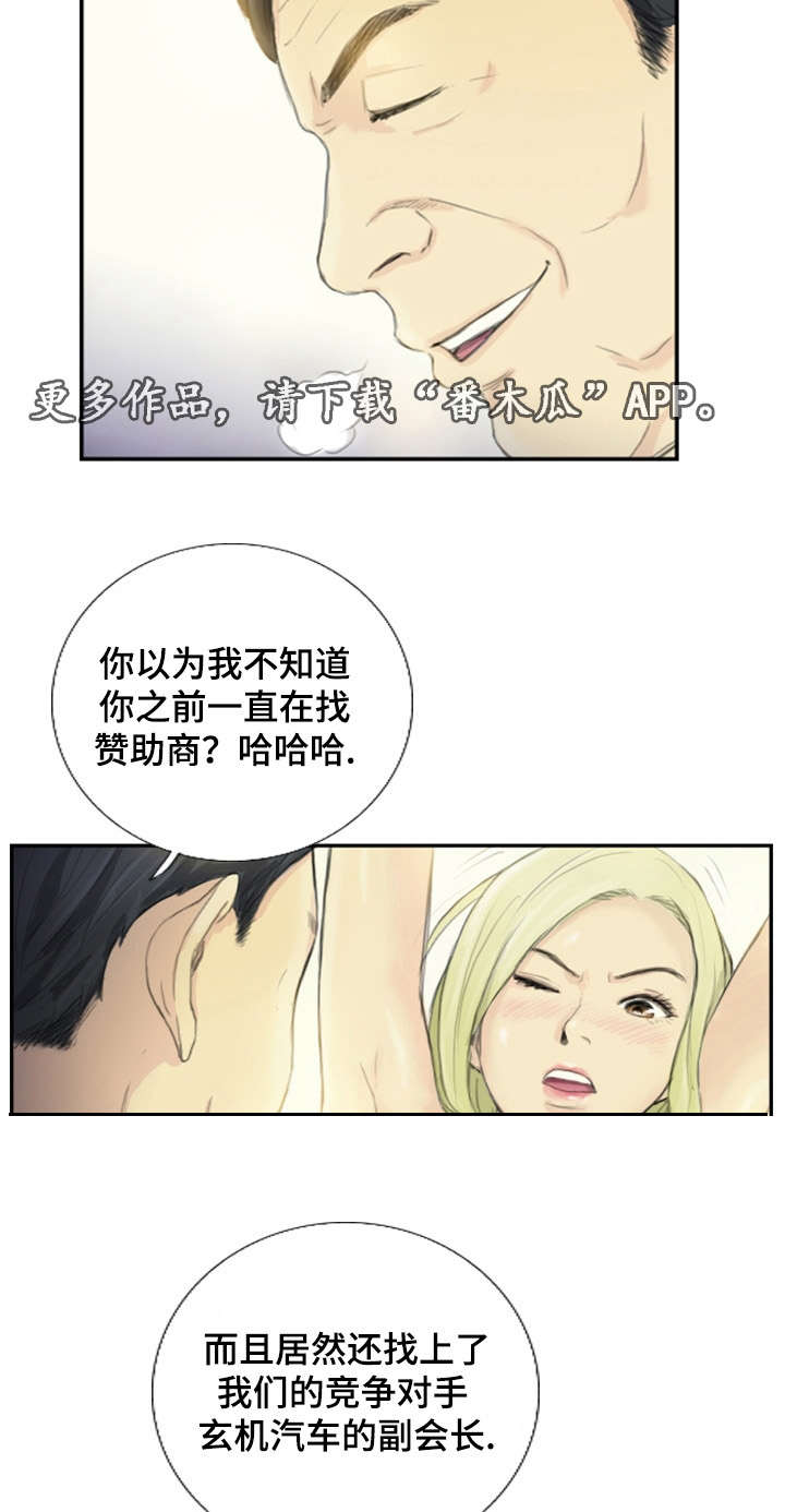 第27章：会杀死你3