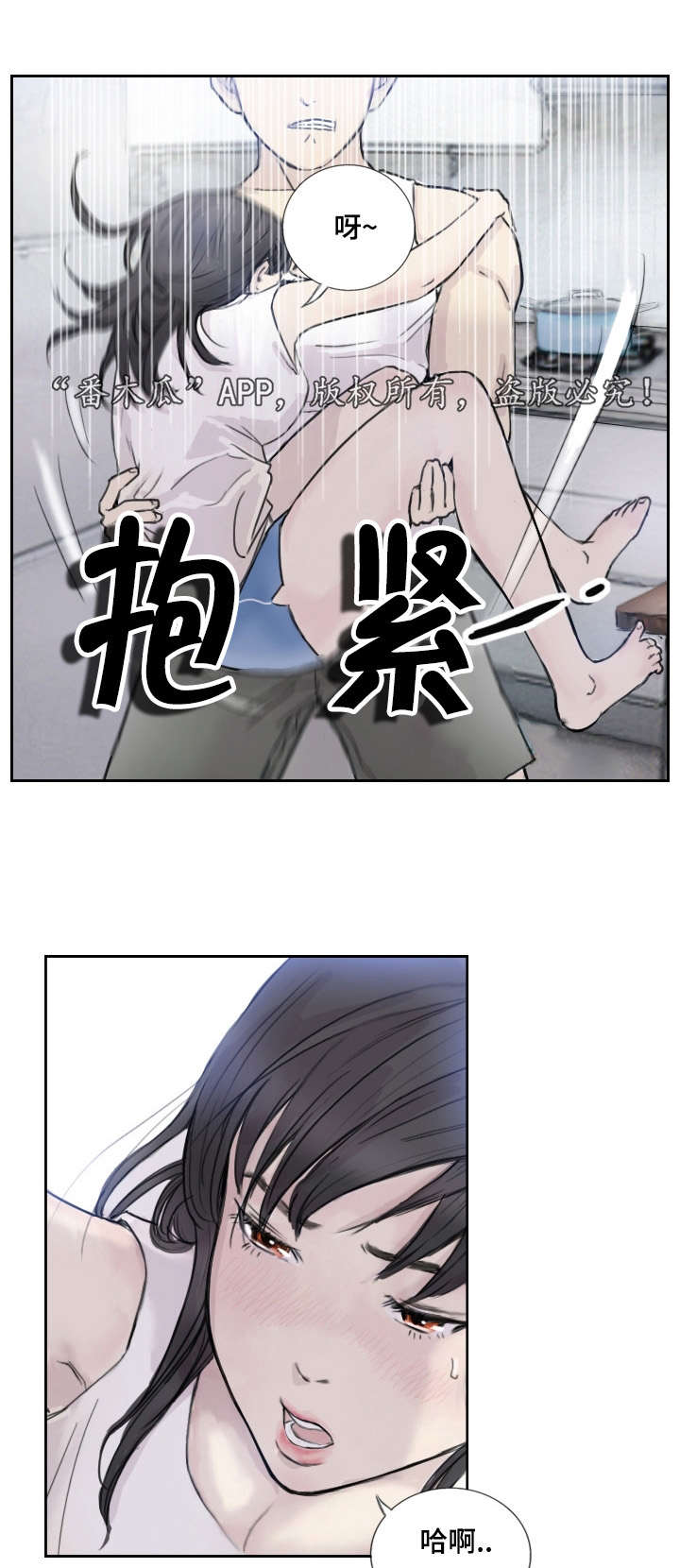 第4章：她的想念12