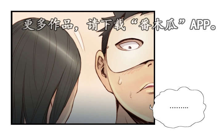 第35章：还不回来3