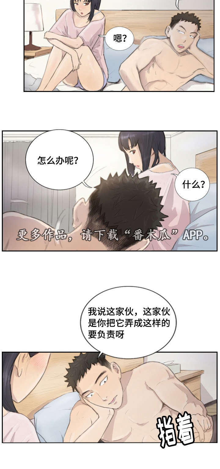 第20章：我们聊聊13