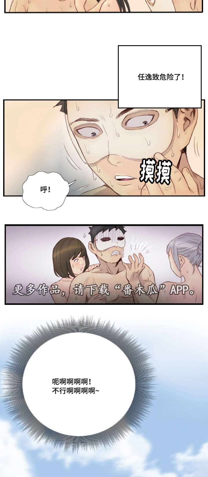 第35章：还不回来12
