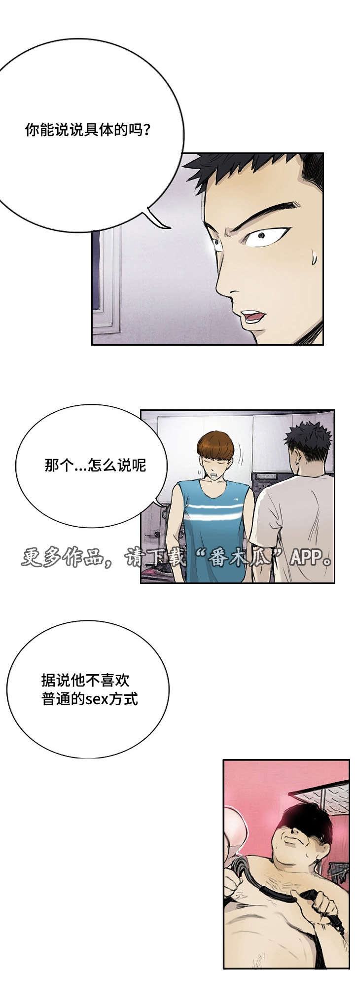 第19章：让你开心0
