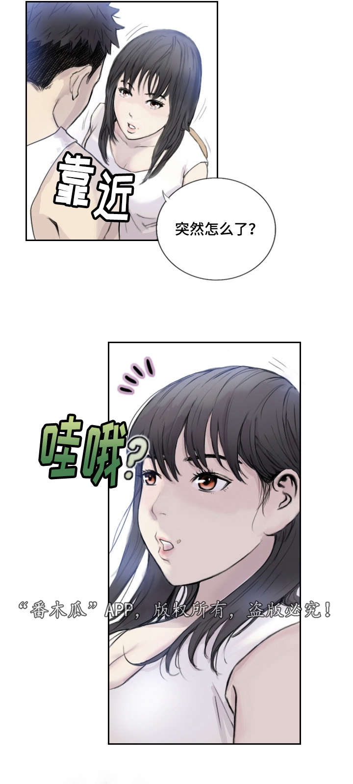 第4章：她的想念7