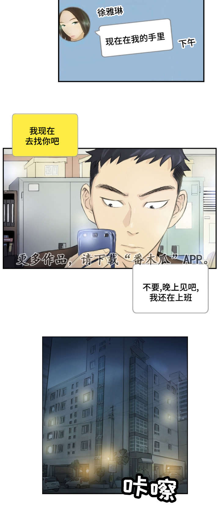 第28章：需要这个4