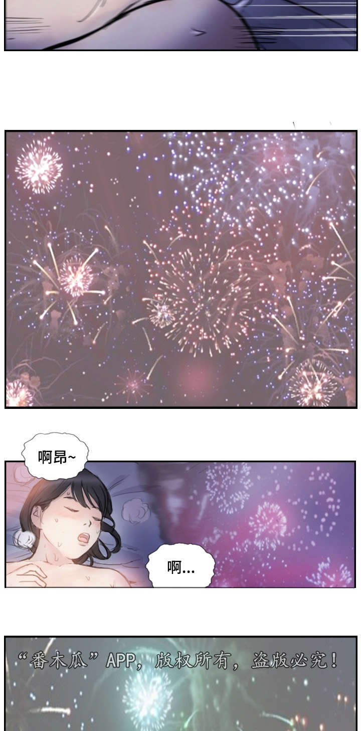 第5章：她的哥哥16