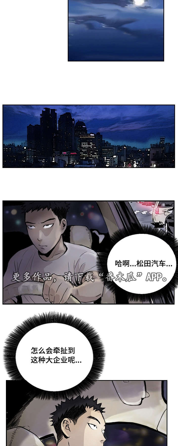 第19章：让你开心6