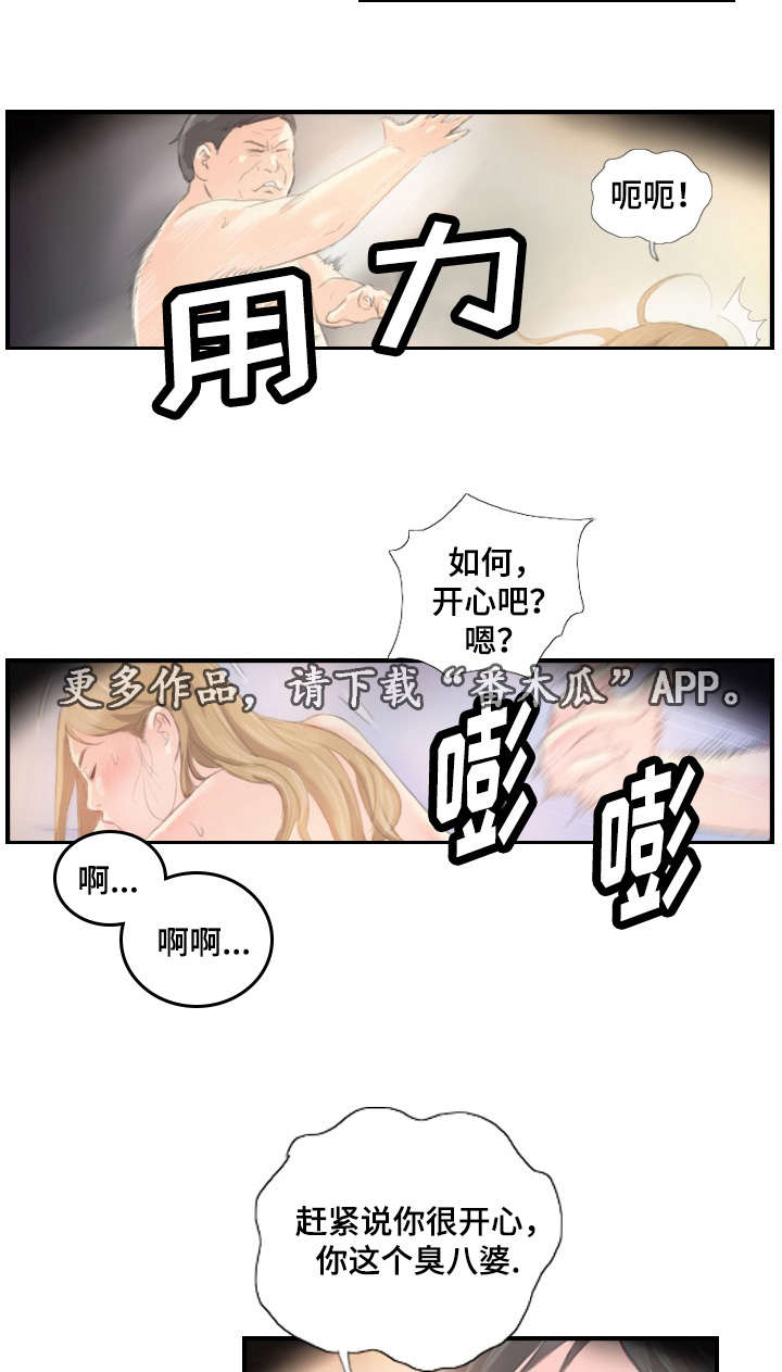 第30章：一个办法2