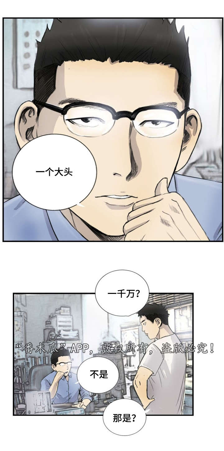 第7章：突然脸红0