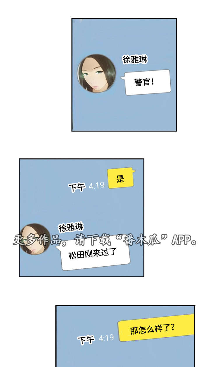 第28章：需要这个3