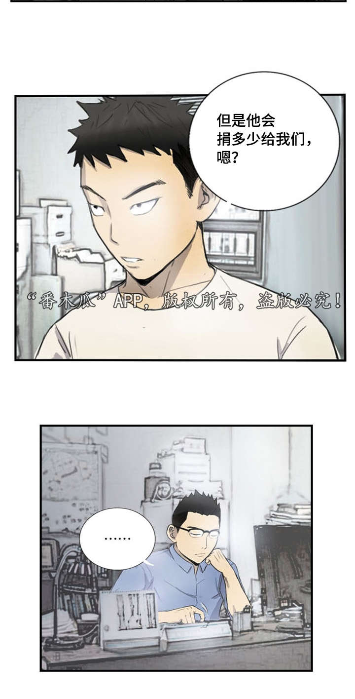 第6章：失踪案件14