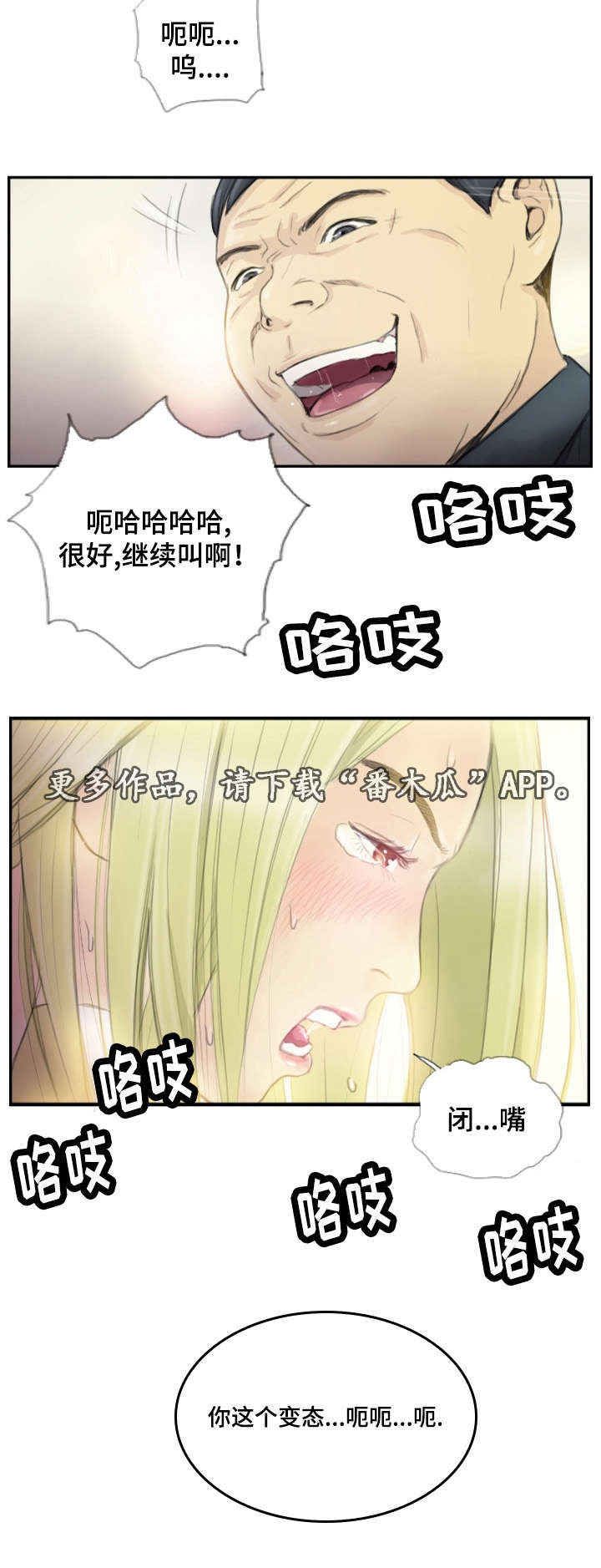 第27章：会杀死你15