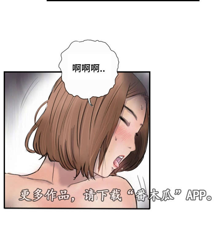 第15章：比她更好3