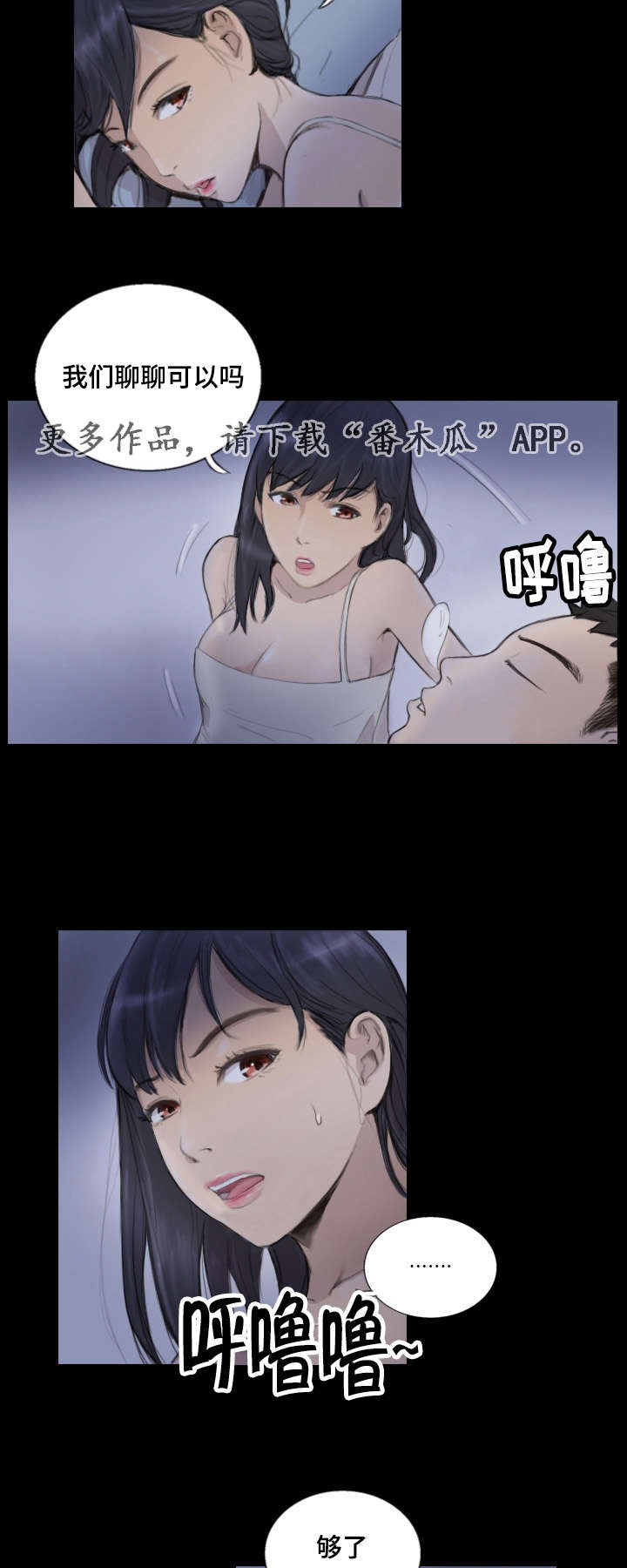 第20章：我们聊聊8