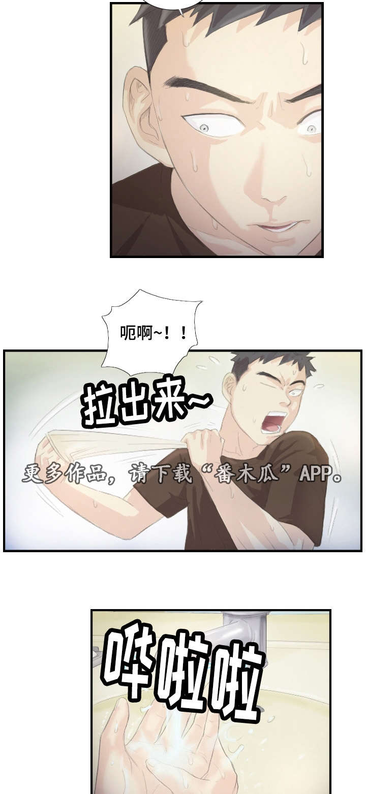 第31章：她要吐了4